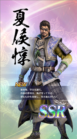 画像ギャラリー No.001のサムネイル画像 / あなたの“推し武将”はどのお方？　アプリ「真・三國無双」全94武将のうち，独断＆見た目で推しを10選！