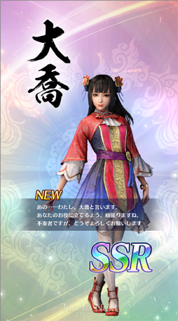 画像ギャラリー No.010のサムネイル画像 / あなたの“推し武将”はどのお方？　アプリ「真・三國無双」全94武将のうち，独断＆見た目で推しを10選！