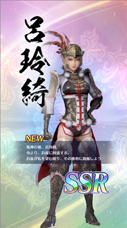 画像ギャラリー No.028のサムネイル画像 / あなたの“推し武将”はどのお方？　アプリ「真・三國無双」全94武将のうち，独断＆見た目で推しを10選！