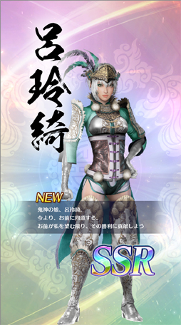 画像ギャラリー No.029のサムネイル画像 / あなたの“推し武将”はどのお方？　アプリ「真・三國無双」全94武将のうち，独断＆見た目で推しを10選！