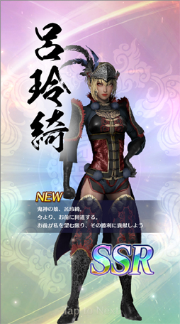画像ギャラリー No.030のサムネイル画像 / あなたの“推し武将”はどのお方？　アプリ「真・三國無双」全94武将のうち，独断＆見た目で推しを10選！