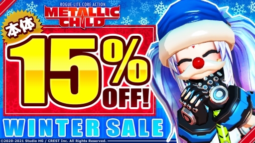 画像ギャラリー No.001のサムネイル画像 / Steamのセールで「メタリックチャイルド」ゲーム本編が15％オフ。各バンドルも割引価格に