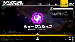 画像ギャラリー No.019のサムネイル画像 / 「メタリックチャイルド」プレイレポート。刻々と変化する状況の中で，テンポのいいバトルを楽しめるローグライトアクション