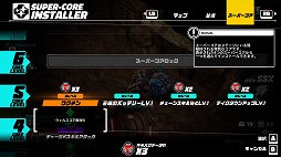 画像ギャラリー No.020のサムネイル画像 / 「メタリックチャイルド」プレイレポート。刻々と変化する状況の中で，テンポのいいバトルを楽しめるローグライトアクション