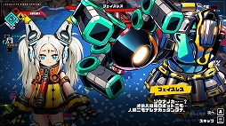 画像ギャラリー No.021のサムネイル画像 / 「メタリックチャイルド」プレイレポート。刻々と変化する状況の中で，テンポのいいバトルを楽しめるローグライトアクション