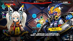 画像ギャラリー No.022のサムネイル画像 / 「メタリックチャイルド」プレイレポート。刻々と変化する状況の中で，テンポのいいバトルを楽しめるローグライトアクション