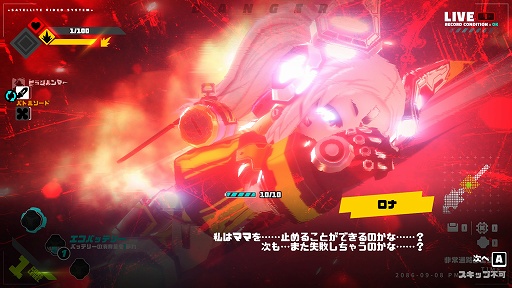 画像ギャラリー No.030のサムネイル画像 / 「メタリックチャイルド」プレイレポート。刻々と変化する状況の中で，テンポのいいバトルを楽しめるローグライトアクション