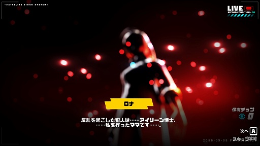 画像ギャラリー No.031のサムネイル画像 / 「メタリックチャイルド」プレイレポート。刻々と変化する状況の中で，テンポのいいバトルを楽しめるローグライトアクション