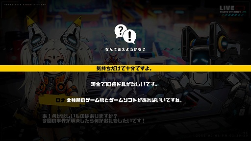 画像ギャラリー No.032のサムネイル画像 / 「メタリックチャイルド」プレイレポート。刻々と変化する状況の中で，テンポのいいバトルを楽しめるローグライトアクション