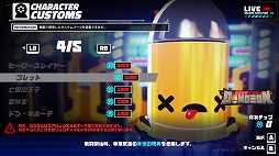 画像ギャラリー No.035のサムネイル画像 / 「メタリックチャイルド」プレイレポート。刻々と変化する状況の中で，テンポのいいバトルを楽しめるローグライトアクション