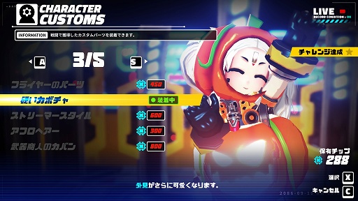 画像ギャラリー No.037のサムネイル画像 / 「メタリックチャイルド」プレイレポート。刻々と変化する状況の中で，テンポのいいバトルを楽しめるローグライトアクション