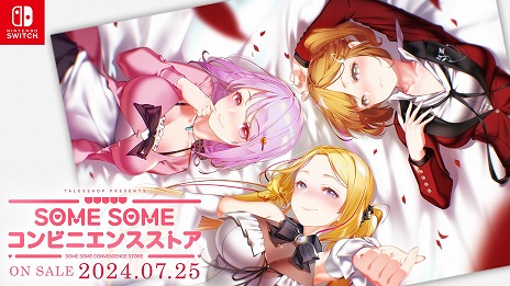 画像ギャラリー No.005のサムネイル画像 / 「Ninja Issen（忍者一閃）」や「食魂徒 〜百花妖乱〜」が早くもセールに登場。CFK，最大80％オフのスプリングセールを開始