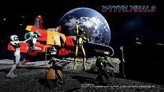 画像ギャラリー No.003のサムネイル画像 / 「R-TYPE FINAL 2」，Pilot＆War Recordを活用したフォトコンテストをスタート。Switch版が40％オフのセールも開催中