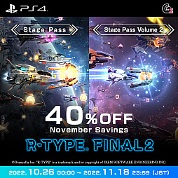 画像ギャラリー No.006のサムネイル画像 / 「R-TYPE FINAL 2」，資源DLC“新人パイロット応援パック”と“エースパイロット特別養成パック”を配信