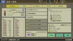 画像ギャラリー No.003のサムネイル画像 / 鍛冶屋経営RPG「砂の国の宮廷鍛冶屋」のPC/コンシューマ機版が配信開始。宮廷鍛冶屋を目指す青年の冒険者ライフを描く