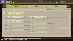画像ギャラリー No.007のサムネイル画像 / 鍛冶屋経営RPG「砂の国の宮廷鍛冶屋」のPC/コンシューマ機版が配信開始。宮廷鍛冶屋を目指す青年の冒険者ライフを描く