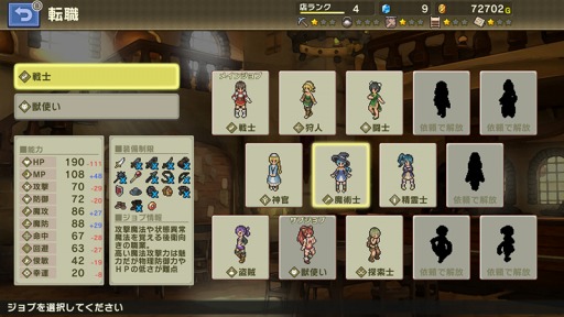 画像ギャラリー No.009のサムネイル画像 / KEMCO，「砂の国の宮廷鍛冶屋」などSwitch向けタイトルを対象にしたサマーセールを開催
