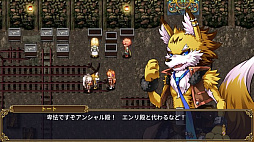 ルインバース
