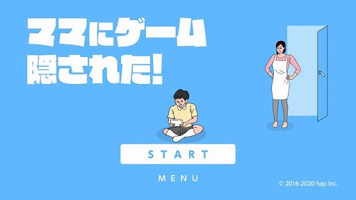 画像ギャラリー No.003のサムネイル画像 / ケムコ，PS Storeで開催中の「10月のお買い得セール」に参加