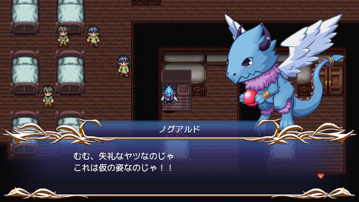 画像ギャラリー No.006のサムネイル画像 / ケムコ，Switch向けRPG8本のセールを3月6日まで開催中