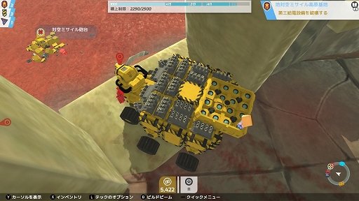 画像ギャラリー No.003のサムネイル画像 / サンドボックスADV「テラテック」，Switch向けの配信が4月28日に決定