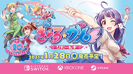 画像ギャラリー No.007のサムネイル画像 / ［TGS 2020］初代・ぎゃる☆がんが再誕。DLC衣装“ほぼ”収録のリマスター版「ぎゃる☆がん りたーんず」が2021年1月28日にリリースへ