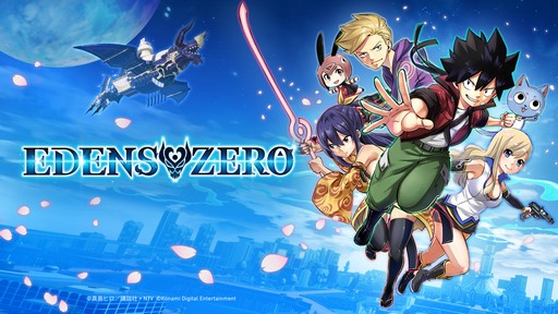 画像ギャラリー No.009のサムネイル画像 / アクションRPG「EDENS ZERO」は2025年に発売。最新トレイラーが公開に