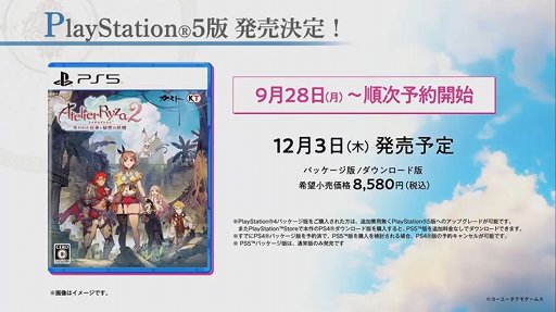画像ギャラリー No.025のサムネイル画像 / ［TGS 2020］「ライザのアトリエ2」のプロモーションムービーや実機プレイが初公開された生放送をレポート