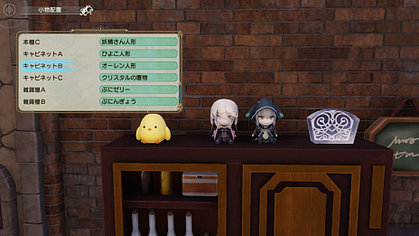 画像ギャラリー No.014のサムネイル画像 / 「ライザのアトリエ2」，かつての師匠たちやストーリーなどの新情報が公開。PS5版のプレオーダーがスタート