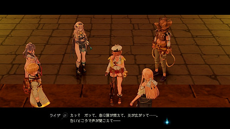 画像ギャラリー No.016のサムネイル画像 / 「ライザのアトリエ2」，かつての師匠たちやストーリーなどの新情報が公開。PS5版のプレオーダーがスタート