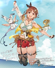 画像ギャラリー No.001のサムネイル画像 / 「ライザのアトリエ」シリーズ2作品の世界累計出荷本数が100万本を突破。記念として世界に1体のフィギュアが当たるTwitterキャンペーンなどを実施