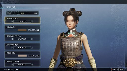 画像ギャラリー No.007のサムネイル画像 / ［TGS 2020］「真・三國無双」シリーズ20周年インタビュー。コンシューマとスマホ，2本の新作について鈴木プロデューサーに聞いた