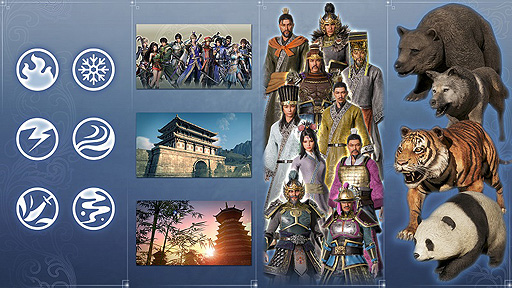 画像ギャラリー No.002のサムネイル画像 / 「真・三國無双8 Empires」DL版の予約受付が本日スタート。シーズンパス特典や，同パスに含まれるDLCの情報も公開