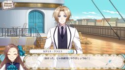 画像ギャラリー No.025のサムネイル画像 / 「乙女チック4Gamer」第327回：「乙女ゲームの破滅フラグしかない悪役令嬢に転生してしまった… 〜波乱を呼ぶ海賊〜」を特集