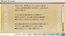 画像ギャラリー No.026のサムネイル画像 / 「乙女チック4Gamer」第327回：「乙女ゲームの破滅フラグしかない悪役令嬢に転生してしまった… 〜波乱を呼ぶ海賊〜」を特集