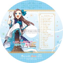 画像ギャラリー No.031のサムネイル画像 / 「乙女チック4Gamer」第327回：「乙女ゲームの破滅フラグしかない悪役令嬢に転生してしまった… 〜波乱を呼ぶ海賊〜」を特集