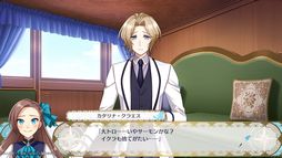 画像ギャラリー No.008のサムネイル画像 / 「乙女ゲームの破滅フラグしかない悪役令嬢に転生してしまった… 〜波乱を呼ぶ海賊〜」を紹介。原作のIFストーリーが楽しめる乙女ゲーム