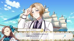 画像ギャラリー No.012のサムネイル画像 / 「乙女ゲームの破滅フラグしかない悪役令嬢に転生してしまった… 〜波乱を呼ぶ海賊〜」を紹介。原作のIFストーリーが楽しめる乙女ゲーム