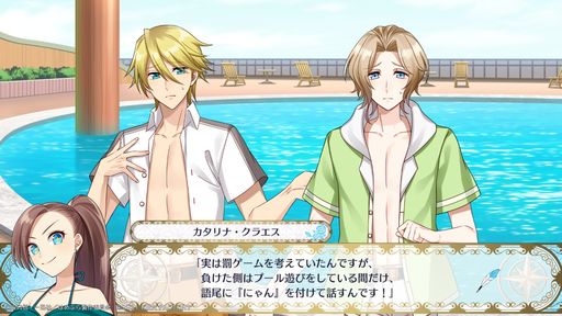 画像ギャラリー No.020のサムネイル画像 / 「乙女ゲームの破滅フラグしかない悪役令嬢に転生してしまった… 〜波乱を呼ぶ海賊〜」を紹介。原作のIFストーリーが楽しめる乙女ゲーム
