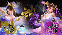 画像ギャラリー No.012のサムネイル画像 / 【PR】目指すは中華の再統一。「三国武神伝　〜最強名将の成り上がり〜」で事前登録の受け付けが本日スタート