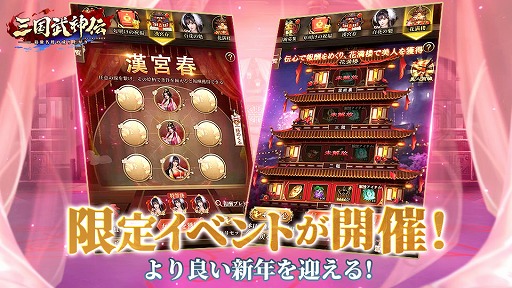 画像ギャラリー No.004のサムネイル画像 / 「三国武神伝」，女優・橋本ありなさんとコラボしたキャラクター“王元姫”が公開