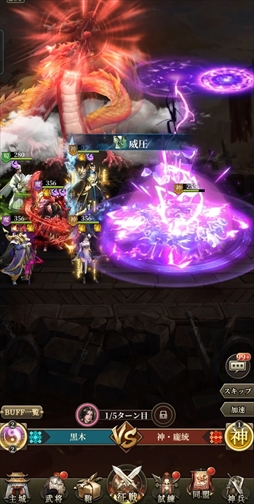 画像ギャラリー No.024のサムネイル画像 / 【PR】「三国武神伝〜最強名将の成り上がり〜」はオートバトル機能で忙しい人でも楽しめる！　8月1日には「仁王2」とのコラボイベントが開催