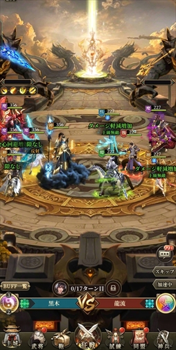 画像ギャラリー No.025のサムネイル画像 / 【PR】「三国武神伝〜最強名将の成り上がり〜」はオートバトル機能で忙しい人でも楽しめる！　8月1日には「仁王2」とのコラボイベントが開催