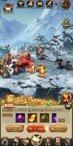 画像ギャラリー No.028のサムネイル画像 / 【PR】「三国武神伝〜最強名将の成り上がり〜」はオートバトル機能で忙しい人でも楽しめる！　8月1日には「仁王2」とのコラボイベントが開催