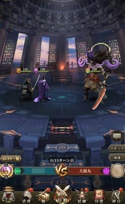 画像ギャラリー No.035のサムネイル画像 / 【PR】「三国武神伝〜最強名将の成り上がり〜」はオートバトル機能で忙しい人でも楽しめる！　8月1日には「仁王2」とのコラボイベントが開催