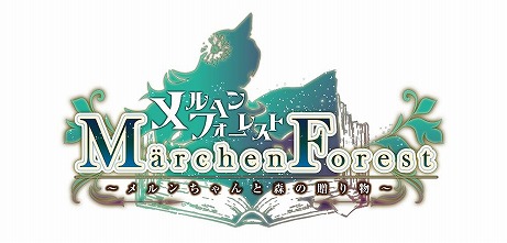 画像ギャラリー No.005のサムネイル画像 / クリエイター1人で開発し，注目を集めたダンジョンRPG「メルヘンフォーレスト」がPS4/Switch/Steamで販売決定。10月2日には生放送も
