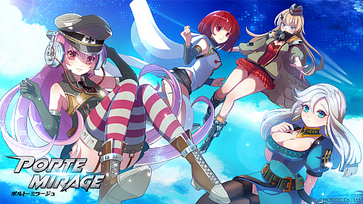 画像ギャラリー No.006のサムネイル画像 / 【PR】放置系シューティング「ポルト・ミラージュ」で，兵器を擬人化した女の子達を育成しよう。PvPイベントやクリスマスイベントも開催