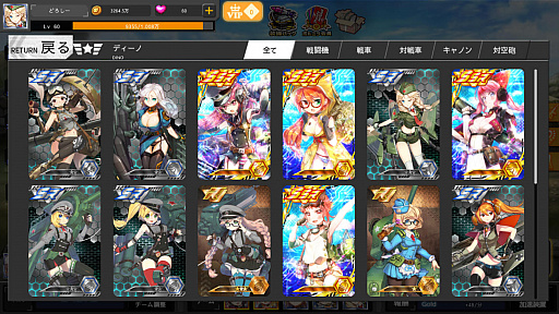 画像ギャラリー No.009のサムネイル画像 / 【PR】放置系シューティング「ポルト・ミラージュ」で，兵器を擬人化した女の子達を育成しよう。PvPイベントやクリスマスイベントも開催