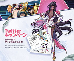 画像ギャラリー No.013のサムネイル画像 / 「A.I.M.$」，アーティストコラボ第3弾としてポルカドットスティングレイ，BAD HOPらの参加が決定。キャラPVが10月13日より順次公開に