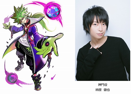 画像ギャラリー No.003のサムネイル画像 / 「A.I.M.$」参加アーティスト第4弾は，渡辺直美さん，Dizzy Sunfist，Vaundyさん。10月20日よりPVが順次公開へ